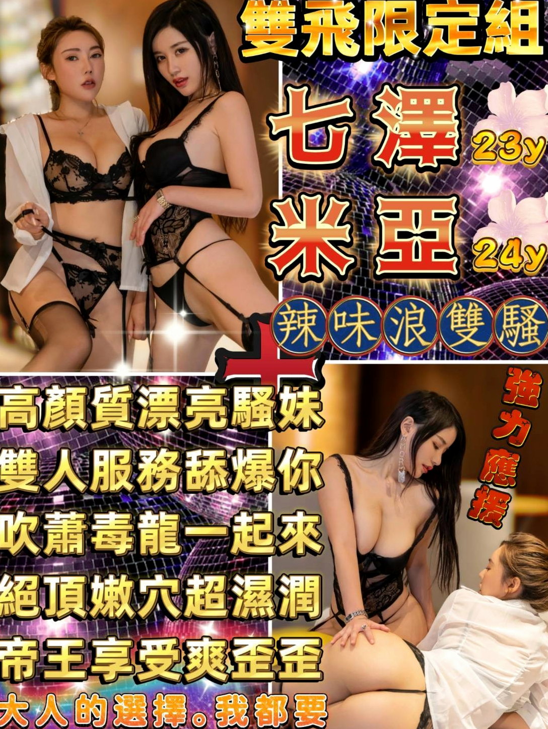 汐止 品茶 妮娜 高挑正妹 身高163cm 體重46kg 胸圍E罩杯 年齡22歲 不下垂 不大不小 一手剛好掌握  交過幾任男友 被前任調教的很騷